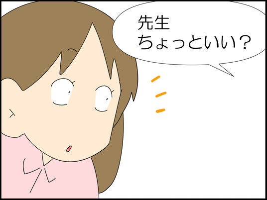 イラスト_021