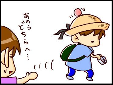 moroの家族と、ハンドメイドと。