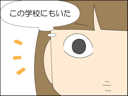 イラスト_003