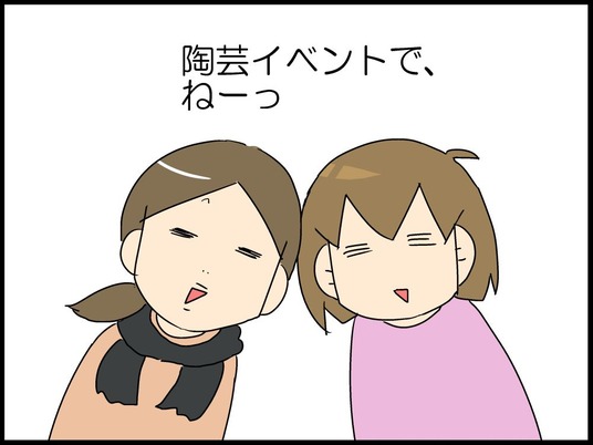 ブログ0009