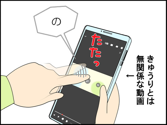 イラスト_004