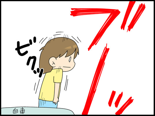 ブログ0008
