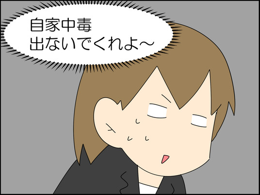 イラスト_015