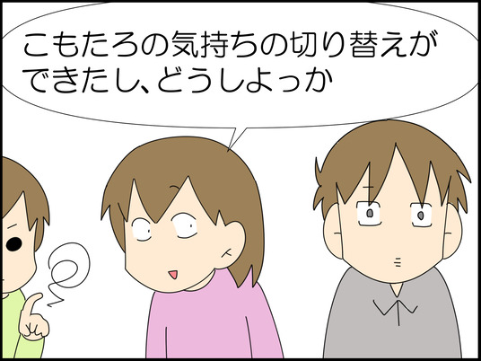 イラスト_088