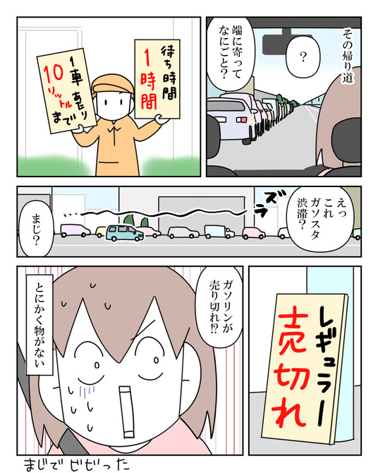 イラスト2_018