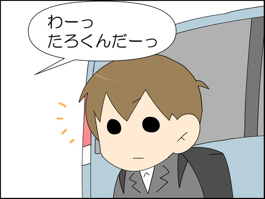 イラスト2_006