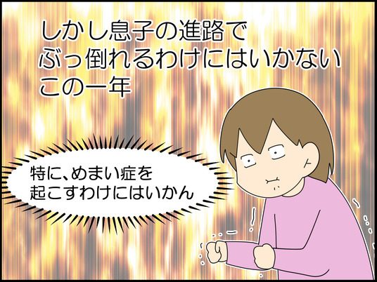 イラスト_003