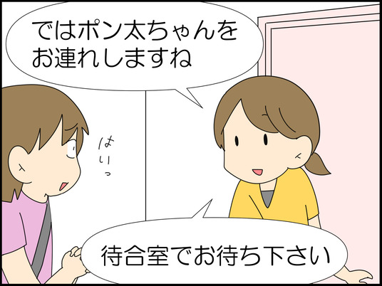 イラスト_065