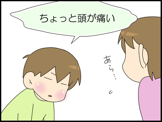ブログ0001