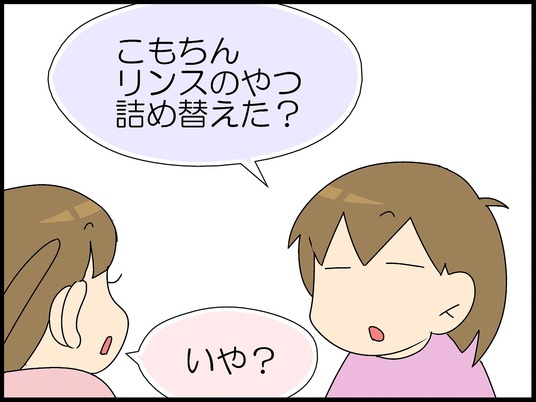 ブログ0004