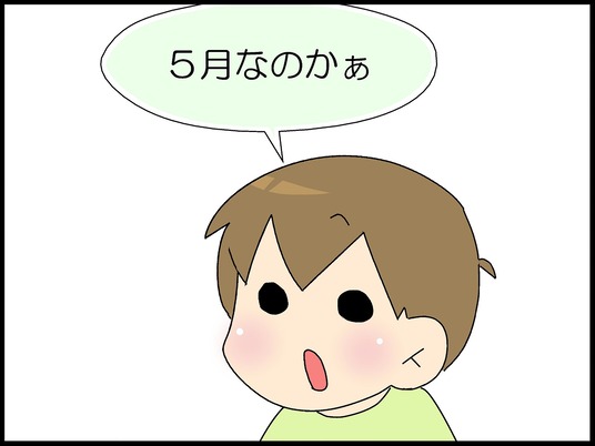ブログ0004