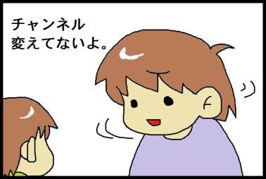 moroの家族と、ハンドメイドと。