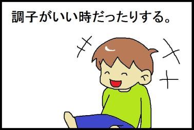 moroの家族と、ハンドメイドと。