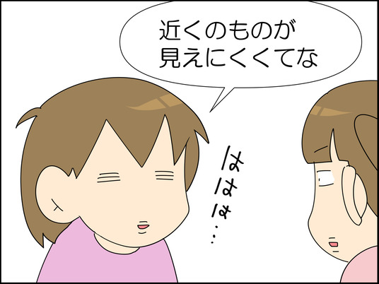 イラスト_007