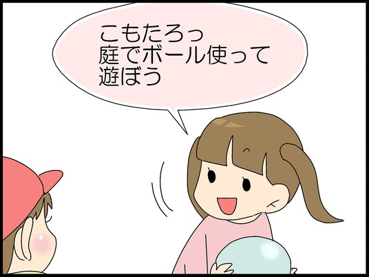 ブログ0010