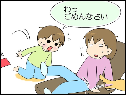 ブログ0005