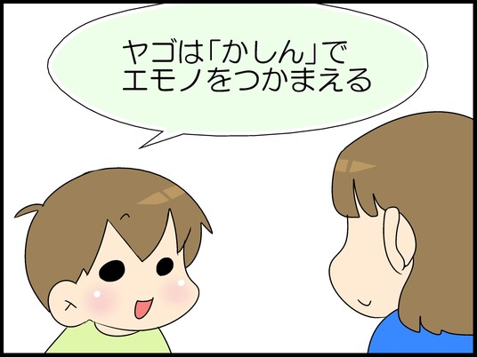ブログ0001