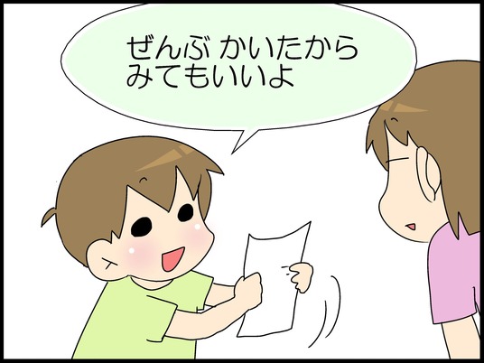 ブログ0004