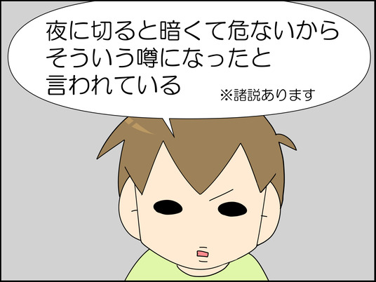 イラスト_008