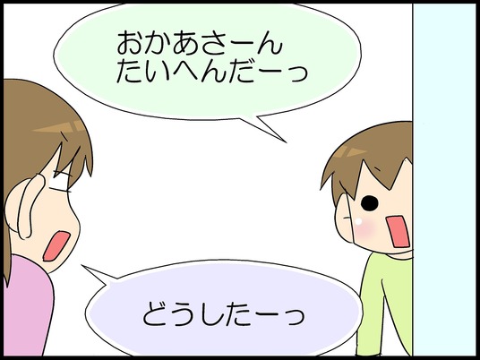 ブログ0004