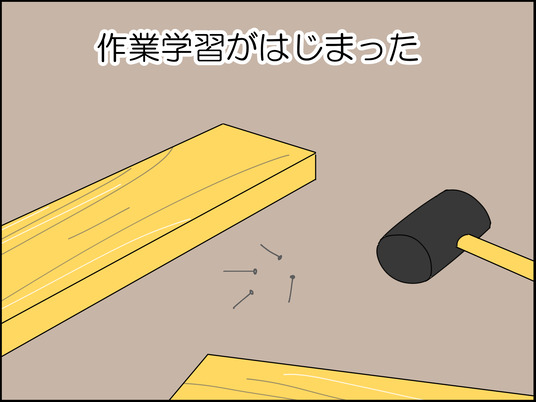 イラスト_001