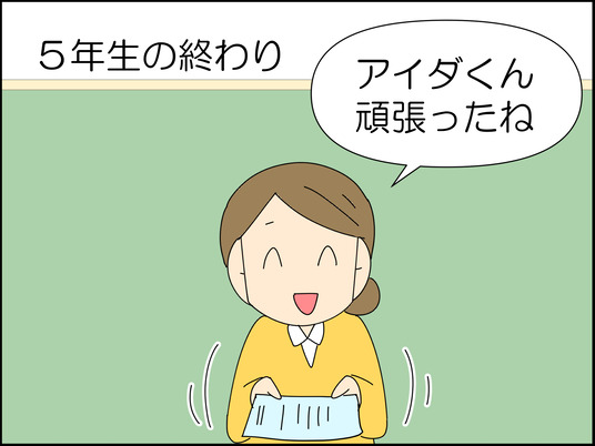 イラスト_006