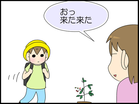 ブログ0002