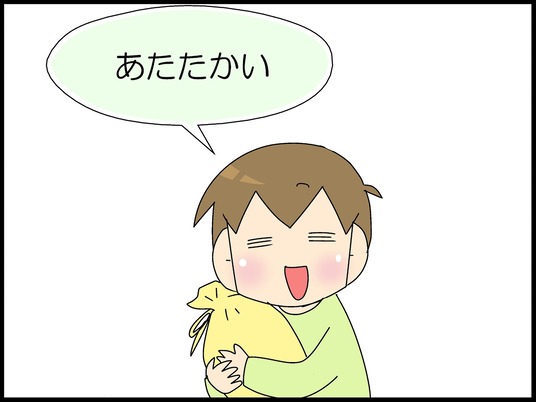 ブログ0008