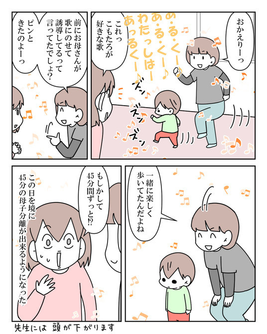 イラスト_027