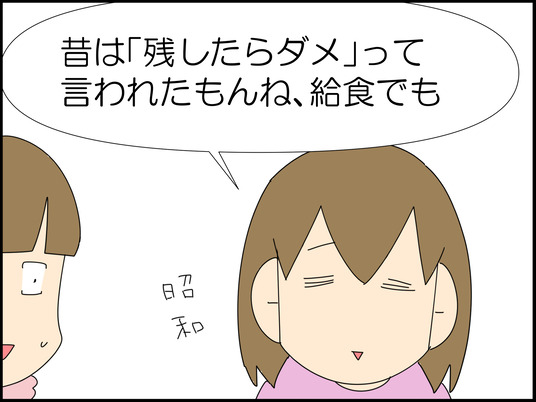 イラスト_003