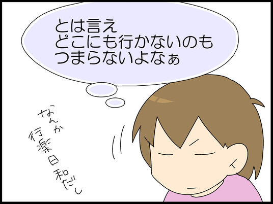 ブログ0005