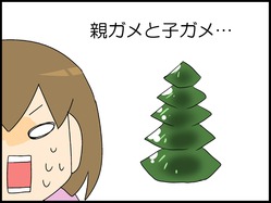 ブログ0002