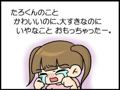 moroの家族と、ハンドメイドと。