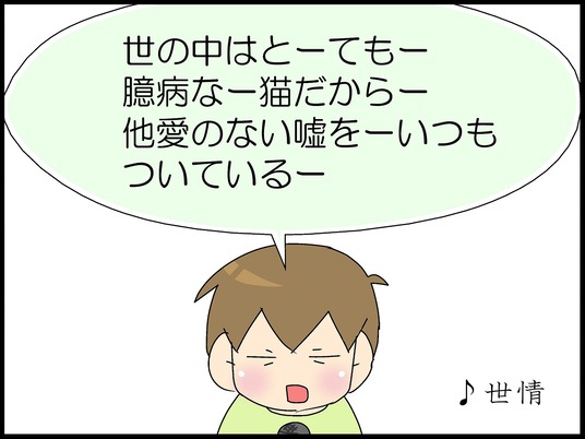 ブログ0011