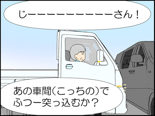 イラスト_006