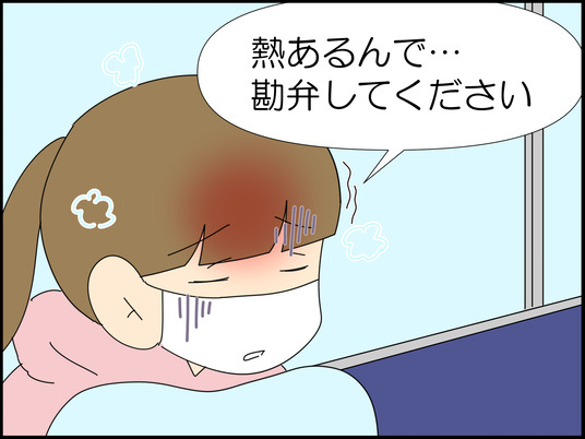 イラスト_023