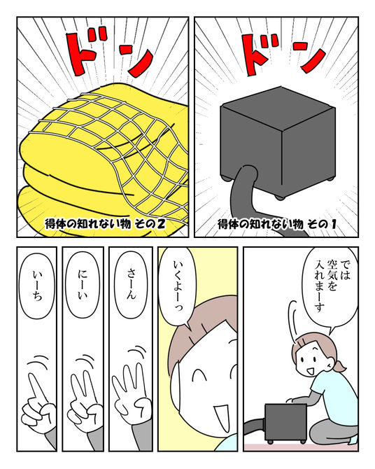 イラスト2_015