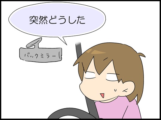 ブログ0003