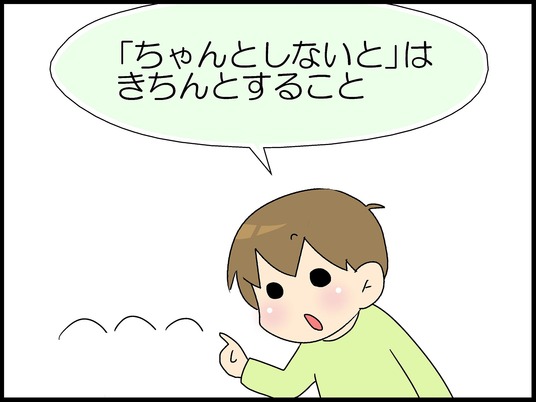 ブログ0005
