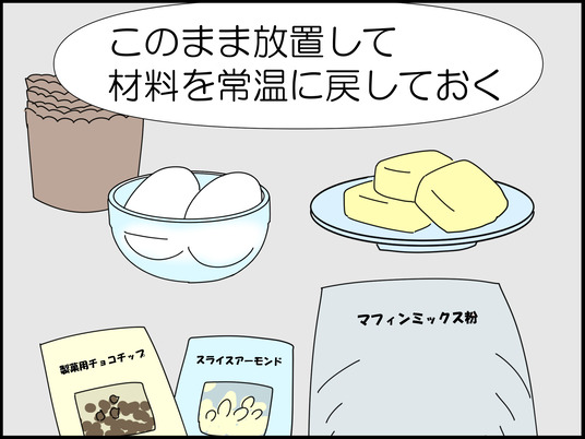 イラスト_006