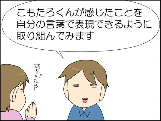 イラスト_005