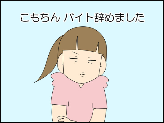 イラスト2_001