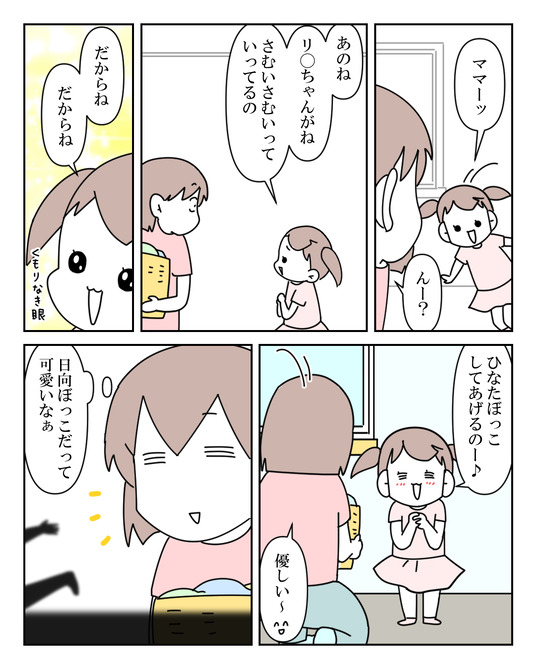 イラスト_035