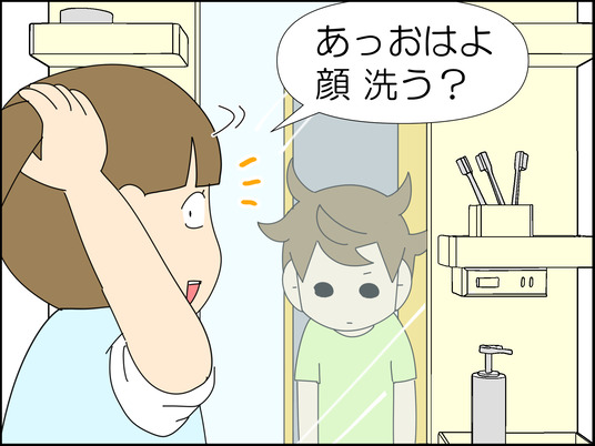 イラスト2_002