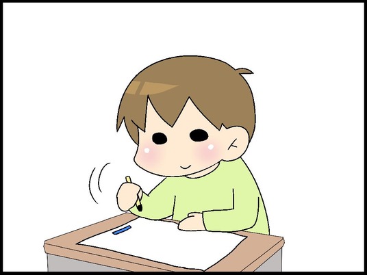 ブログ
