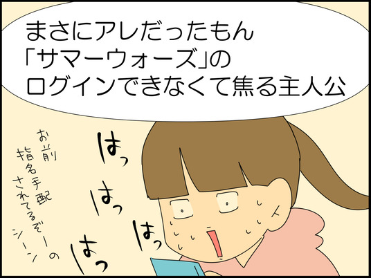 イラスト_051