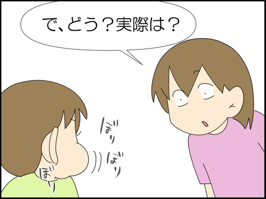 イラスト_009