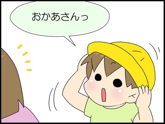 ブログ0001