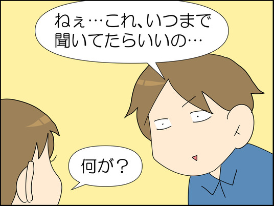 イラスト_010