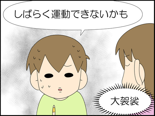イラスト_009